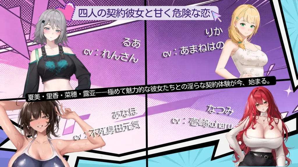 图片[2]-[SLG/PC/中文] 契约女友的淫爱体验III 契約彼女の淫愛体験III-游戏-5元站