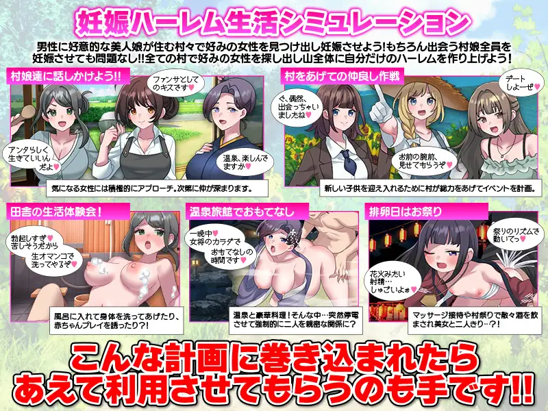 图片[2]-[RPG/PC/AI汉化] 妊娠后宫生活模拟器 妊娠ハーレム生活シミュレーション-游戏-5元站