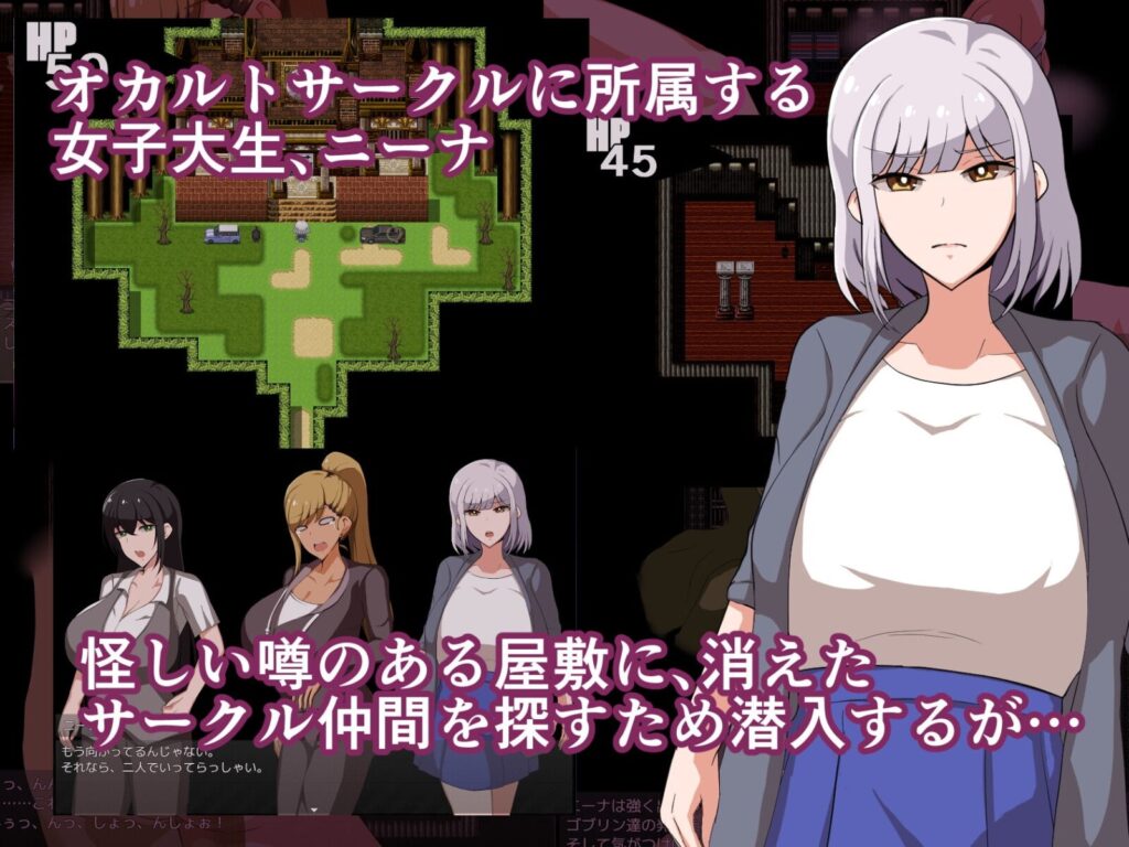 图片[2]-[RPG/PC/AI汉化] 女大学生与哥布林屋敷。 JDとゴブリン屋敷。-游戏-5元站