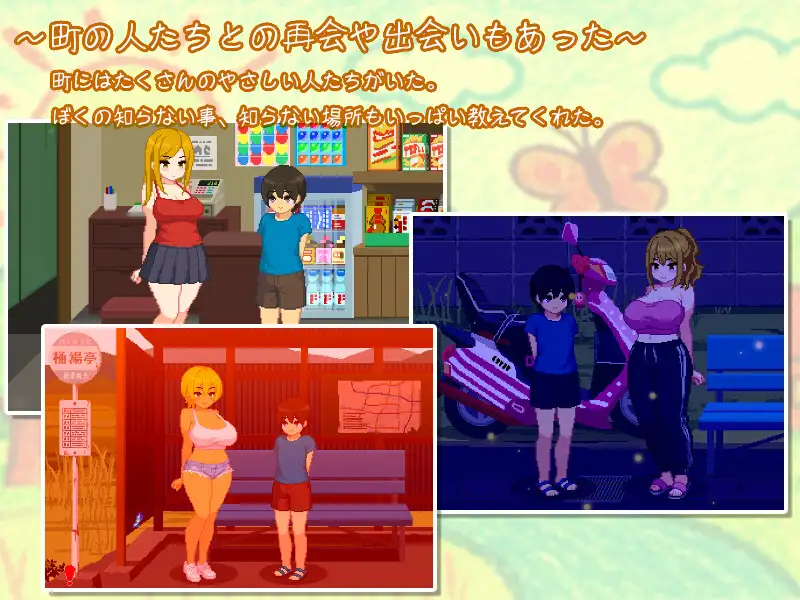 图片[3]-[SLG/PC/中文] 与夏日姐姐们的甜蜜时光 ぼくと夏のおねえちゃん達 v1.0.2 -游戏-5元站