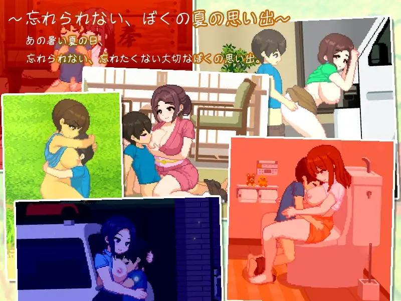 图片[5]-[SLG/PC/中文] 与夏日姐姐们的甜蜜时光 ぼくと夏のおねえちゃん達 v1.0.2 -游戏-5元站