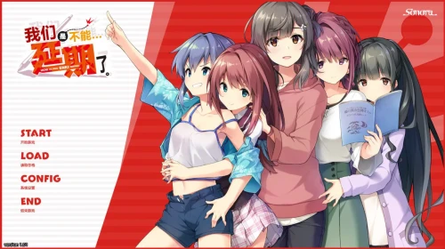 [ADV/PC/汉化] 我们家已经不能延期了 ウチはもう延期できない-游戏-5元站
