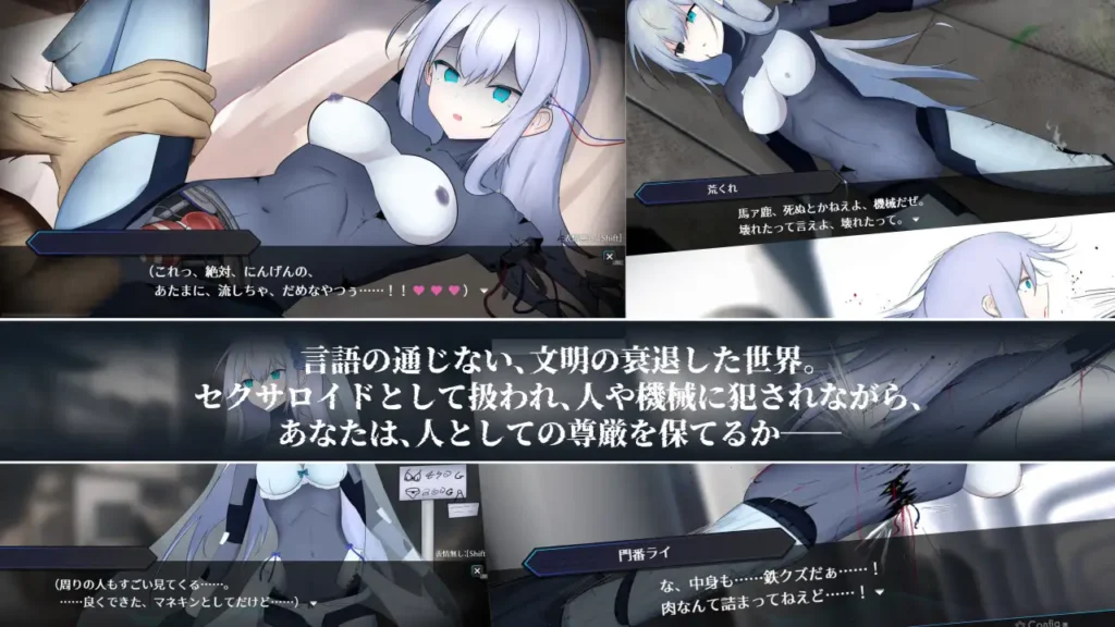 图片[3]-[RPG/PC/A汉化] 淫骸的机械束缚 淫骸のトランスクラップ v1.014-游戏-5元站