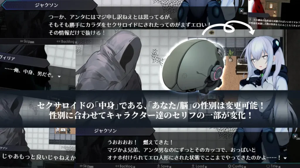 图片[5]-[RPG/PC/A汉化] 淫骸的机械束缚 淫骸のトランスクラップ v1.014-游戏-5元站