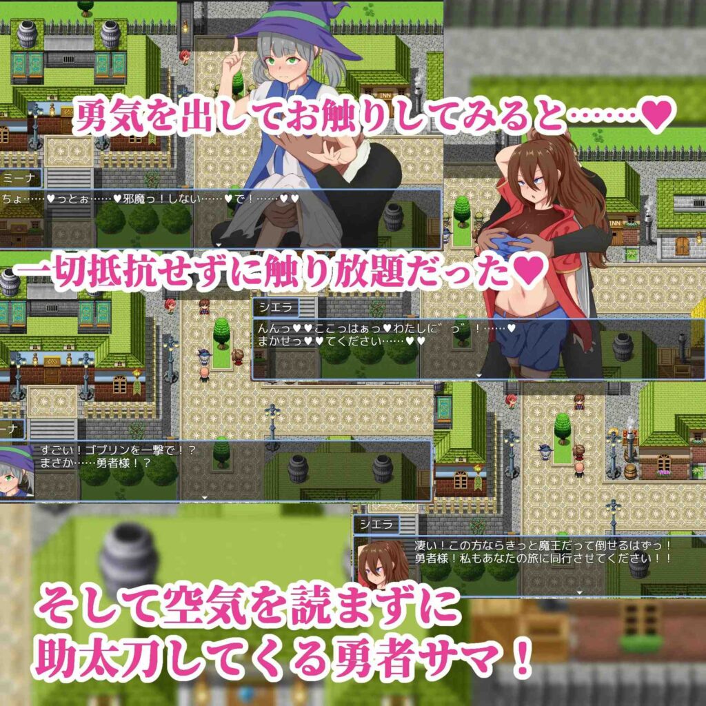 图片[2]-[RPG/PC/AI汉化] NPC奸～代替勇者以世界和平为目标～NPC姦～勇者に代わって世界平和を目指す-游戏-5元站