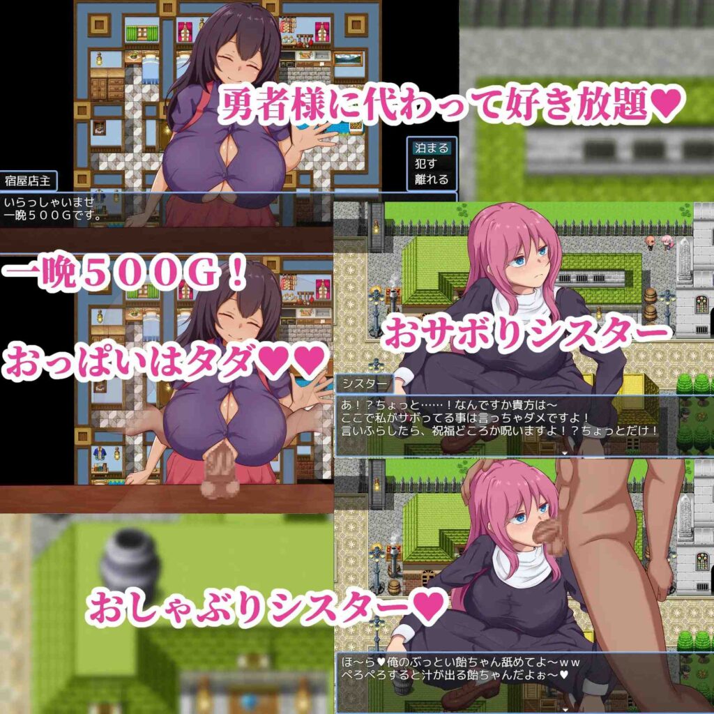 图片[3]-[RPG/PC/AI汉化] NPC奸～代替勇者以世界和平为目标～NPC姦～勇者に代わって世界平和を目指す-游戏-5元站
