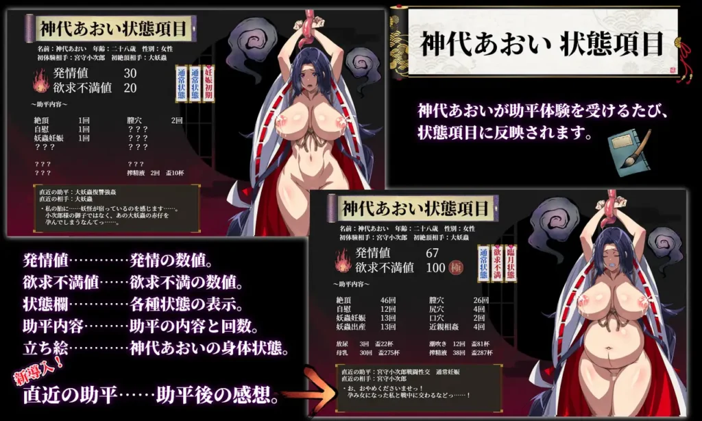 图片[3]-[RPG/PC/AI汉化] 人妻退魔巫女葵 人妻退魔巫女あおい v2.0-游戏-5元站