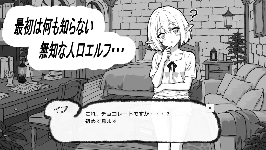 图片[2]-[SLG/PC/生肉] 与无知精灵同居模拟 人工エルフとの暮らし方-游戏-5元站