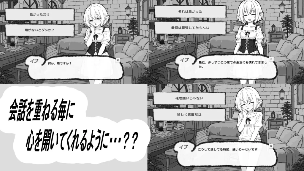 图片[3]-[SLG/PC/生肉] 与无知精灵同居模拟 人工エルフとの暮らし方-游戏-5元站