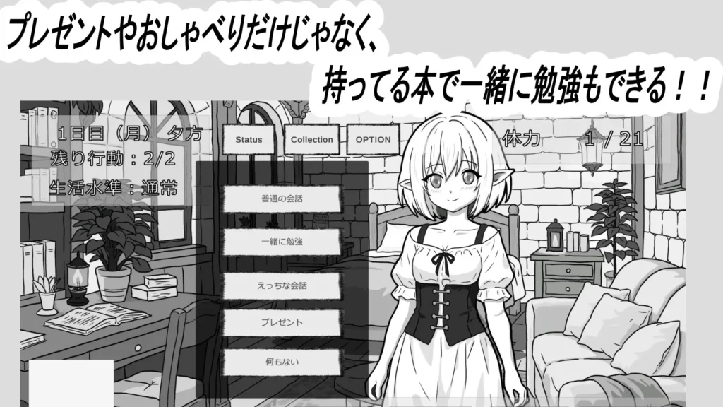 图片[4]-[SLG/PC/生肉] 与无知精灵同居模拟 人工エルフとの暮らし方-游戏-5元站