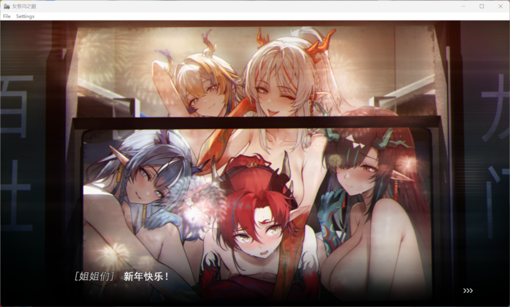 图片[3]-[SLG/PC/中文] 女祭司之眼 V1.4-游戏-5元站