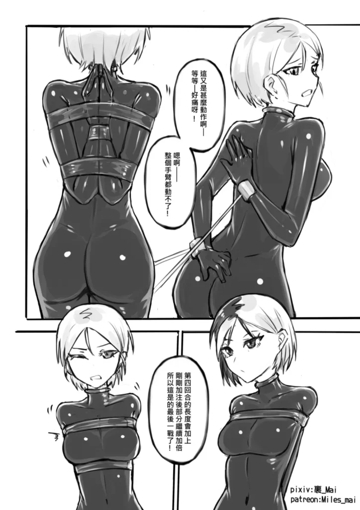 图片[3]-慾望實驗室 合集-5元站