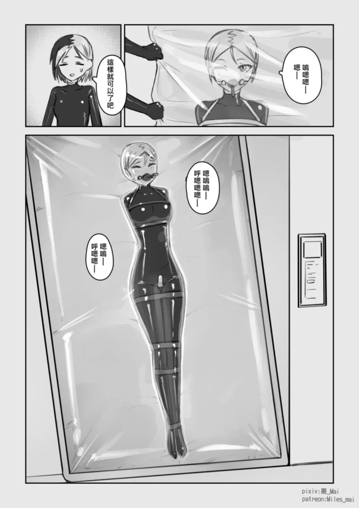 图片[5]-慾望實驗室 合集-5元站