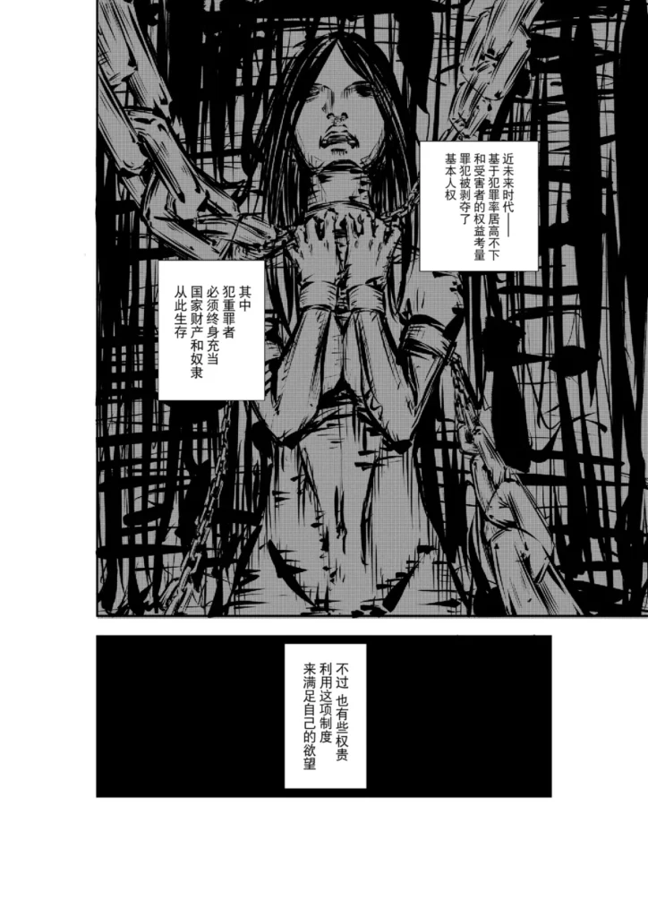 女仆系统 M.A.I.D.S System 中文-5元站