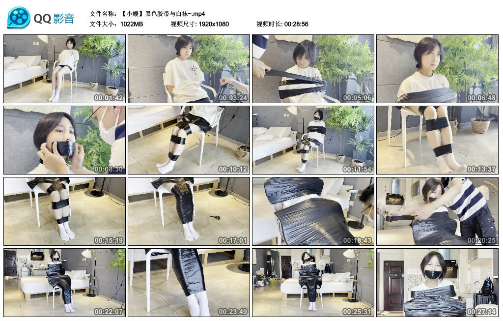 图片[3]-【默示录】【小媛】黑色胶带与白袜~-视频-5元站
