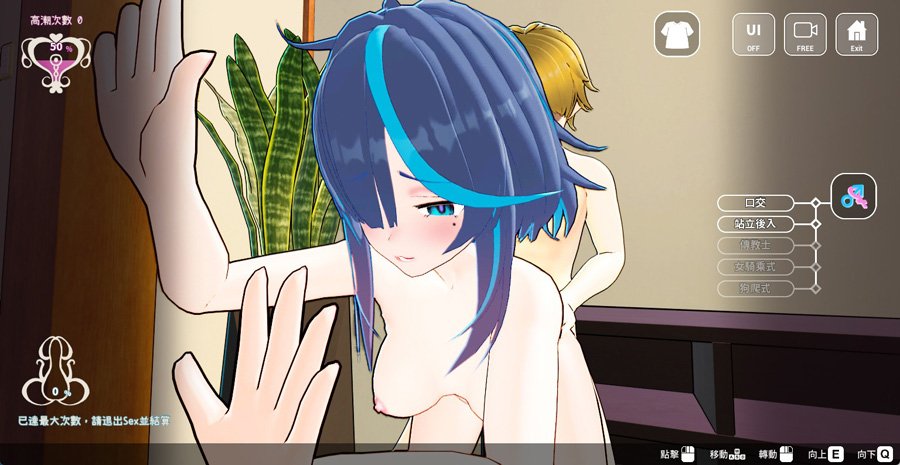 图片[5]-[3D/PC/中文] 性爱调教师：闷骚少女的秘密性癖 セックス調教師～むっつり少女の秘密の嗜み～ v26.06.18-游戏-5元站