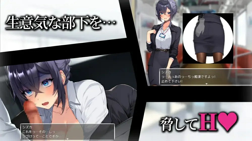 图片[2]-[RPG/PC/AI汉化/全回想] 将新人美女OL调教成专属于我的淫乱女人！~ 新米美人OLを俺専用-游戏-5元站