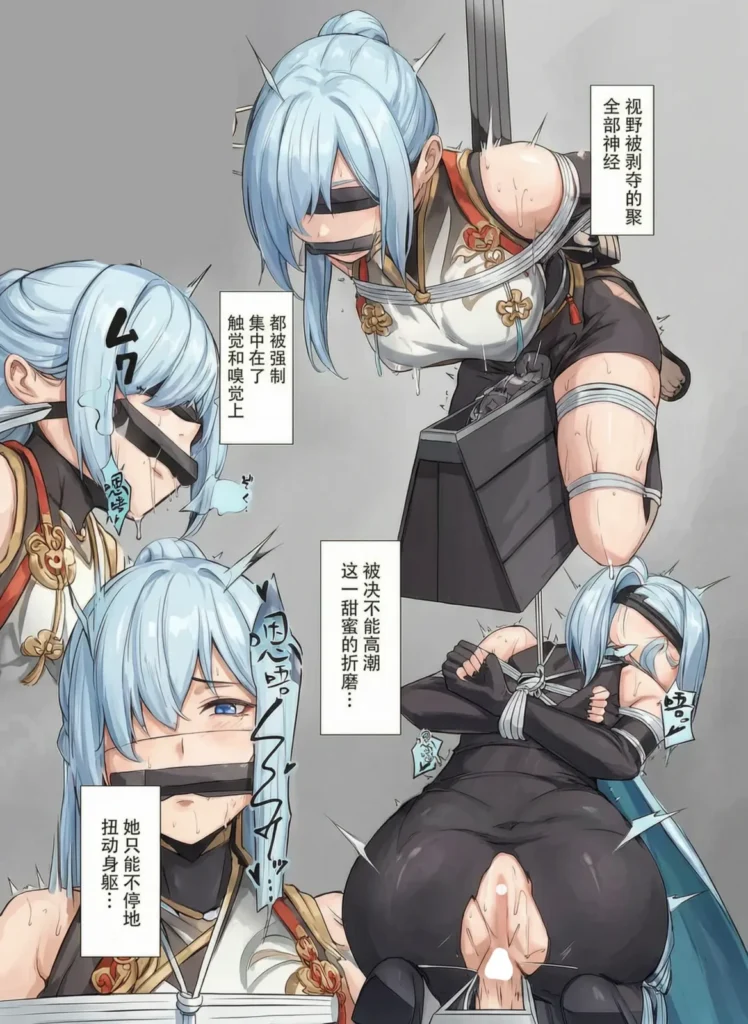 图片[3]-申鹤调教日记-5元站
