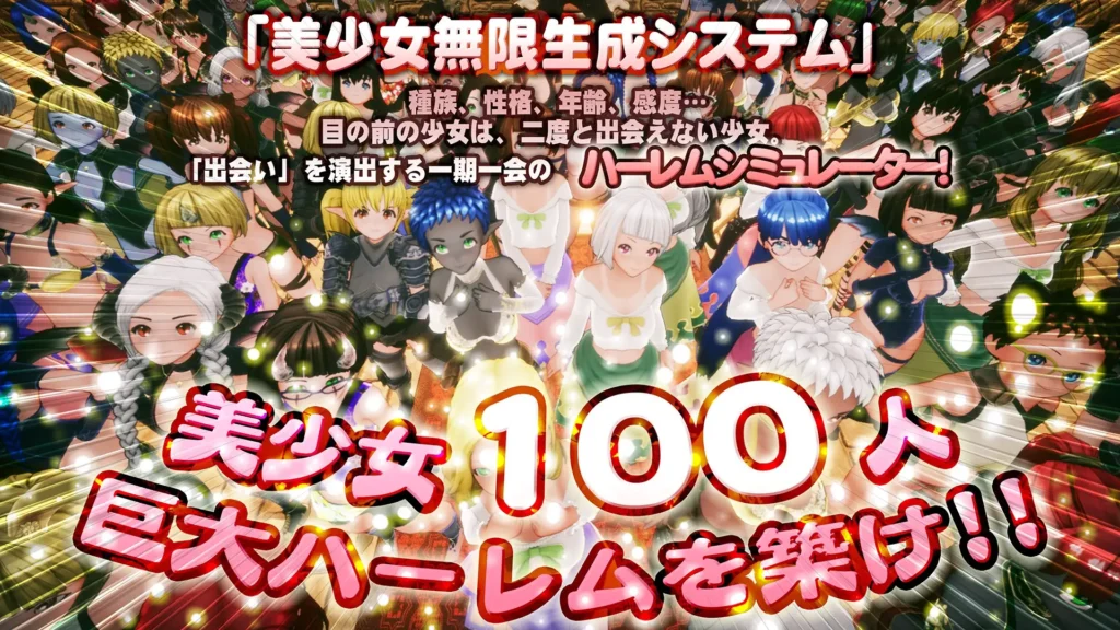 图片[2]-[3D/PC/生肉] 新人魔王与100位恋人们 新人魔王と100人の恋人たち v1.15-游戏-5元站