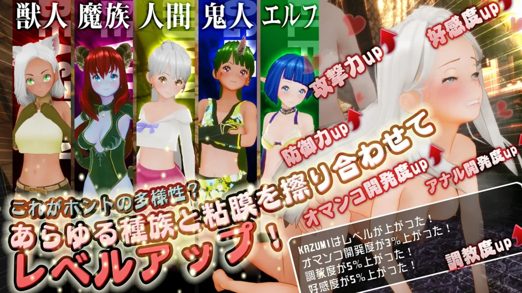 图片[3]-[3D/PC/生肉] 新人魔王与100位恋人们 新人魔王と100人の恋人たち v1.15-游戏-5元站