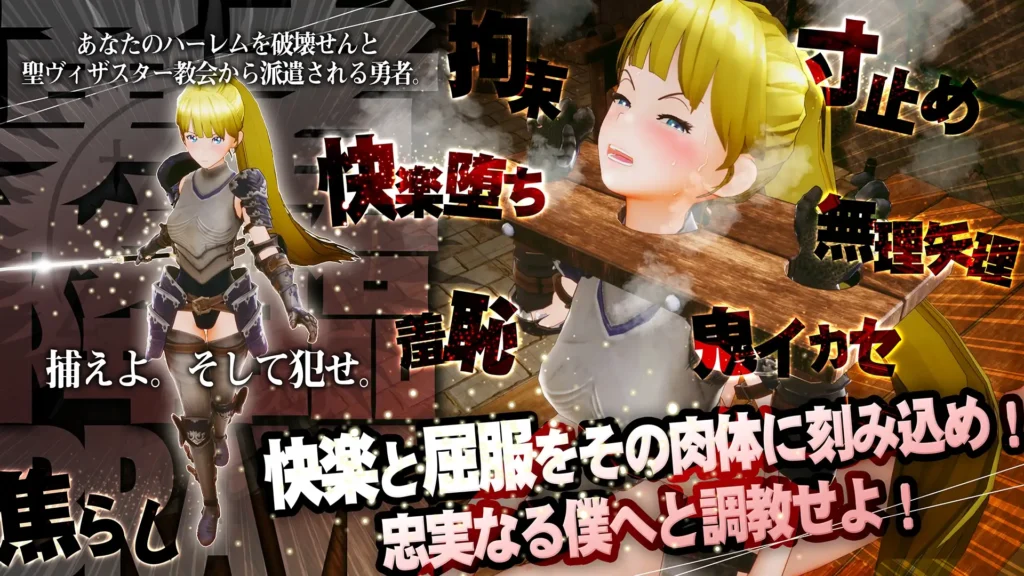 图片[4]-[3D/PC/生肉] 新人魔王与100位恋人们 新人魔王と100人の恋人たち v1.15-游戏-5元站