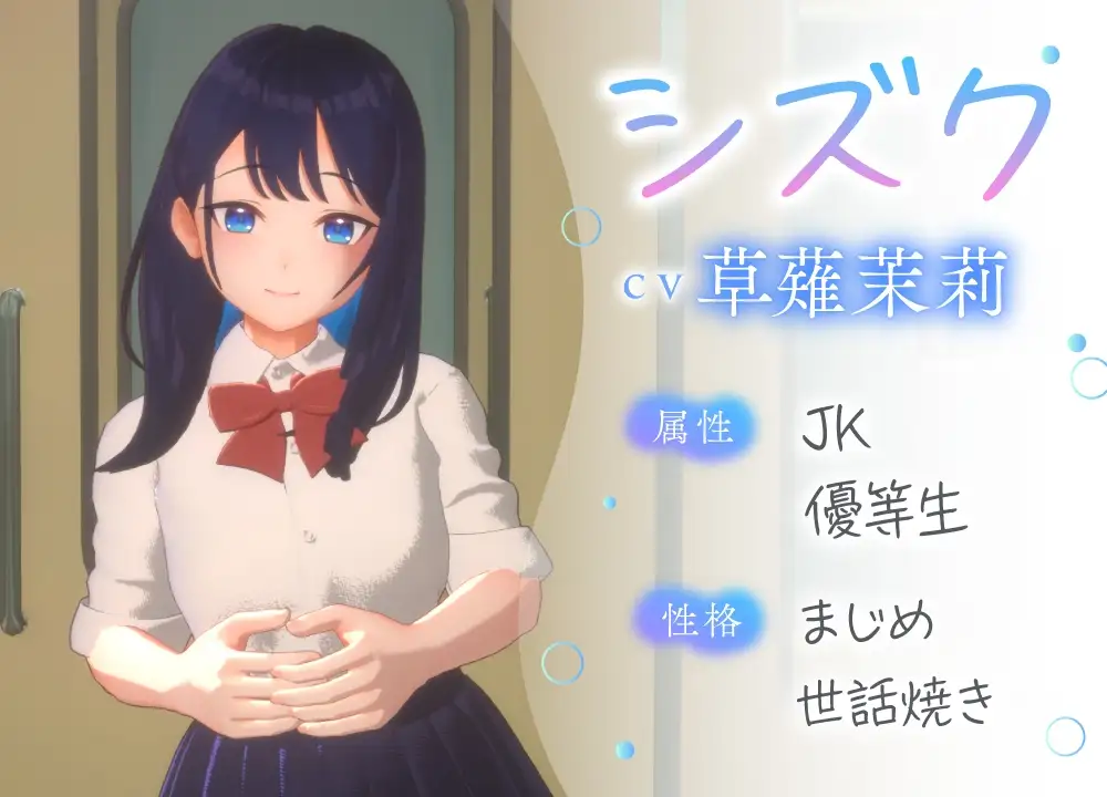 图片[2]-[3D/PC/生肉] 3D痴汉体验 触摸自由！通勤电车篇 3D痴◯体験 おさわりホーダイ!通学電車編-游戏-5元站