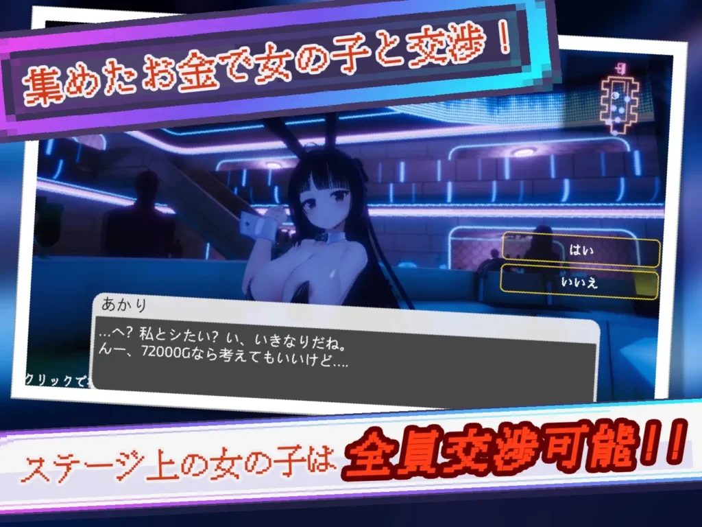 图片[3]-[3D/PC/汉化] 暗魅之城 Yami-Yami City~V1.20-游戏-5元站