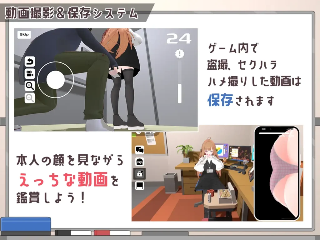 图片[3]-[SLG/PC/ai汉化] 办公室偷拍 ～令人在意的新人女孩～オフィス盗撮〜v1.0-游戏-5元站