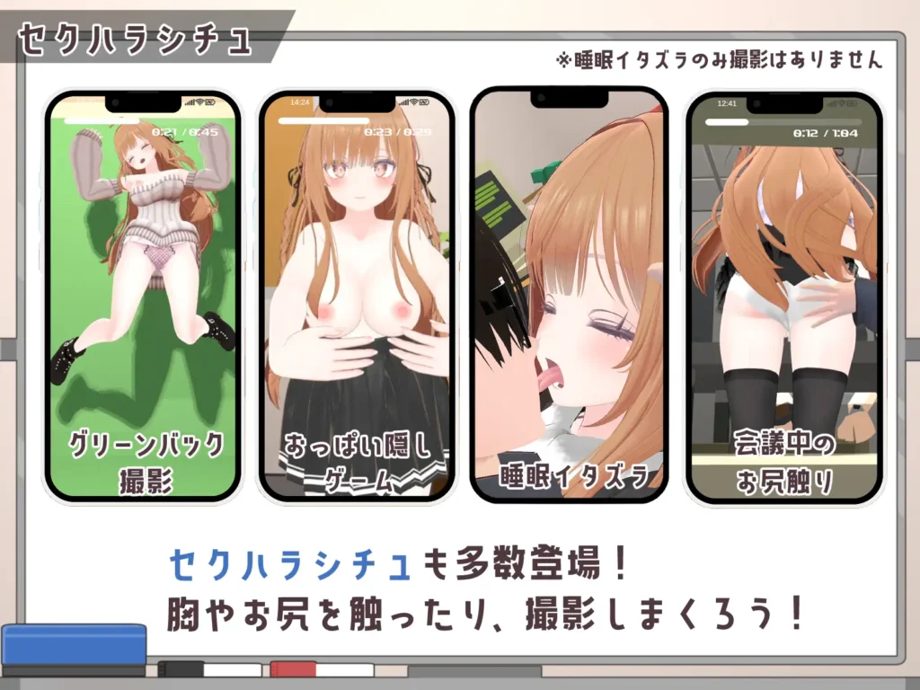 图片[6]-[SLG/PC/ai汉化] 办公室偷拍 ～令人在意的新人女孩～オフィス盗撮〜v1.0-游戏-5元站