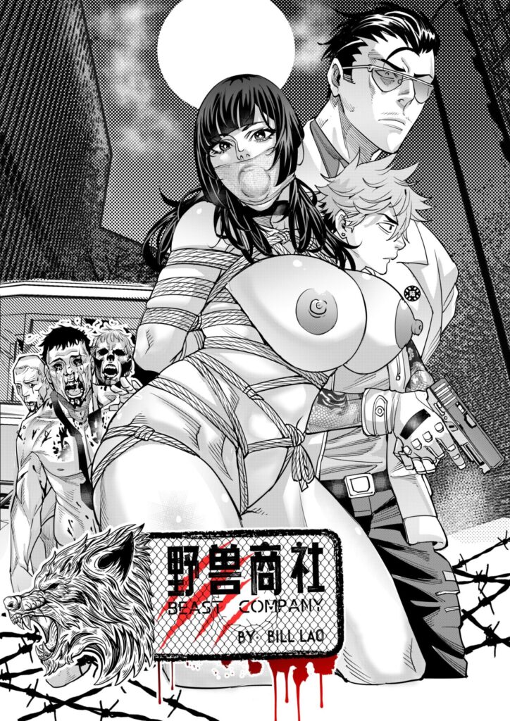 野兽商社 BEAST COMPANY EP-01 无码完整版-5元站
