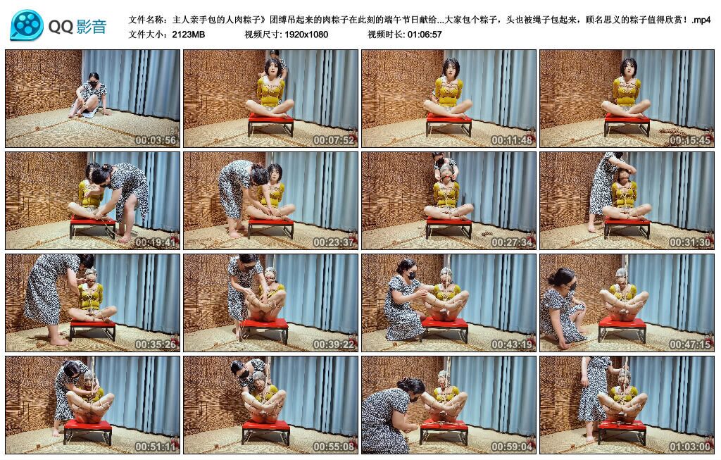 图片[3]-【美曦s】《主人亲手包的人肉粽子》团缚吊起来的肉粽子在此刻的端午节日献给大家欣赏，今年就用绳子给大家包个粽子，头也被绳子包起来，顾名思义的粽子值得欣赏！-视频-5元站