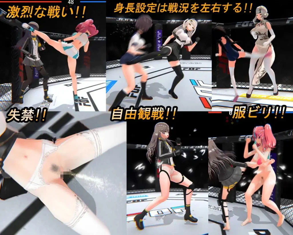 图片[4]-[3D/PC/汉化] 打或操 ~少女决斗场~Fuck or Fight ~少女闘技場~-游戏-5元站