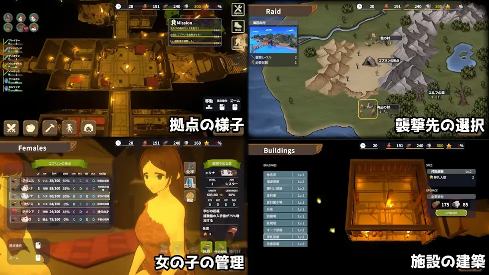 图片[2]-[3D/PC/中文] 目标！哥布林大师！2 目指せ！ゴブリンマスター2 v1.60-游戏-5元站