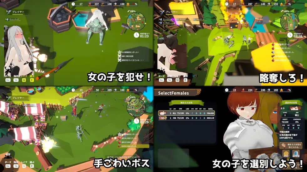 图片[3]-[3D/PC/中文] 目标！哥布林大师！2 目指せ！ゴブリンマスター2 v1.60-游戏-5元站