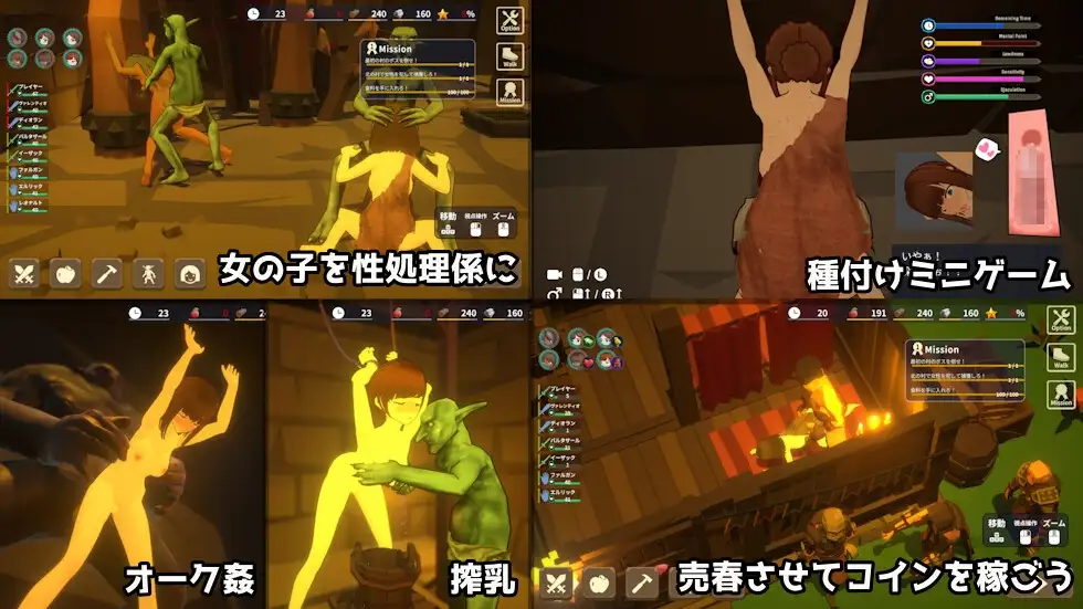 图片[4]-[3D/PC/中文] 目标！哥布林大师！2 目指せ！ゴブリンマスター2 v1.60-游戏-5元站