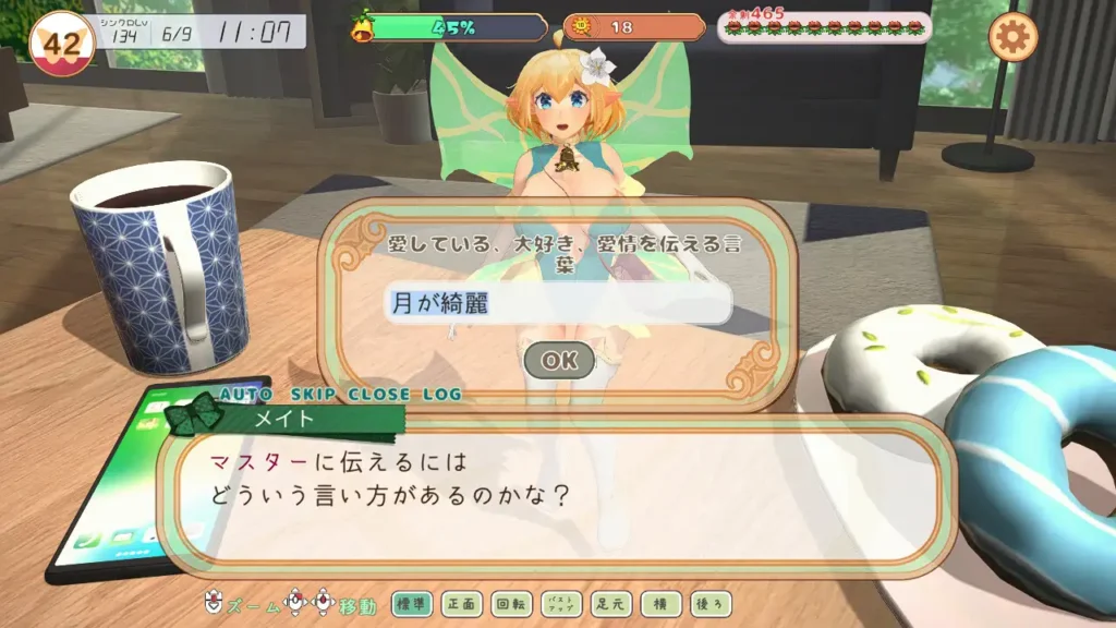 图片[3]-[3D/PC/生肉] 精灵伴侣～与掌上妖精共度的日常～ フェアリーメイト ～手乗り妖精と過ごす日々～ Ver3.2-游戏-5元站
