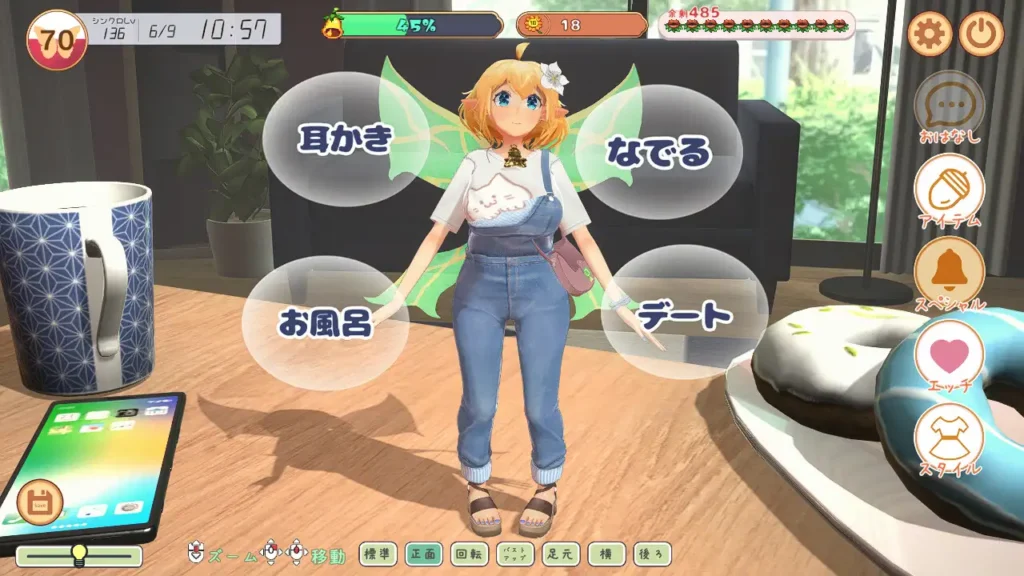 图片[4]-[3D/PC/生肉] 精灵伴侣～与掌上妖精共度的日常～ フェアリーメイト ～手乗り妖精と過ごす日々～ Ver3.2-游戏-5元站