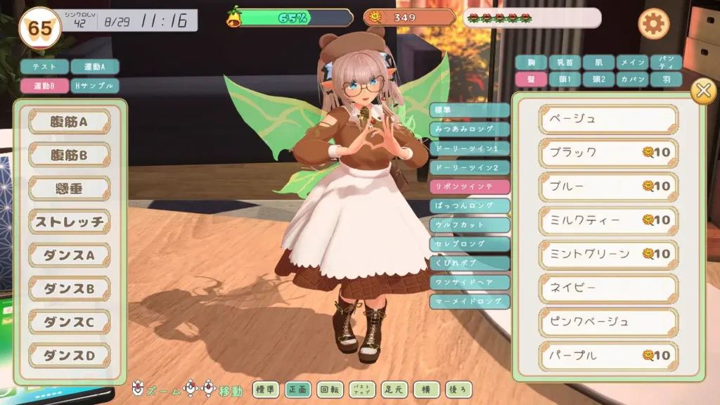 图片[7]-[3D/PC/生肉] 精灵伴侣～与掌上妖精共度的日常～ フェアリーメイト ～手乗り妖精と過ごす日々～ Ver3.2-游戏-5元站