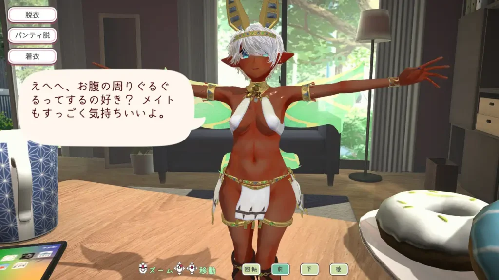图片[6]-[3D/PC/生肉] 精灵伴侣～与掌上妖精共度的日常～ フェアリーメイト ～手乗り妖精と過ごす日々～ Ver3.2-游戏-5元站