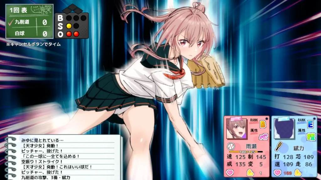 图片[2]-[SLG/PC/ai汉化] 带领雨瀬美优进军全国大赛！ 雨瀬みゆを全国大会につれてって Ver0.7.1EA-游戏-5元站
