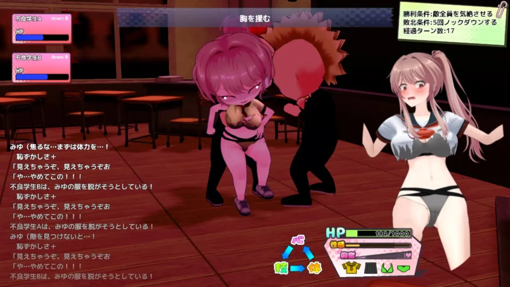 图片[4]-[SLG/PC/ai汉化] 带领雨瀬美优进军全国大赛！ 雨瀬みゆを全国大会につれてって Ver0.7.1EA-游戏-5元站