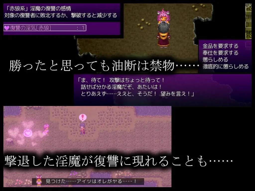 图片[4]-[RPG/PC/AI汉化] 淫魔术戏 - 外传 - 淫魔術戯-外伝- Ver1.03-游戏-5元站