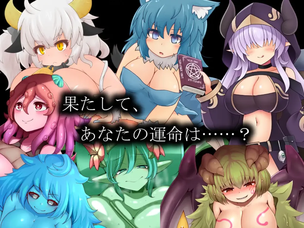 图片[5]-[RPG/PC/AI汉化] 淫魔术戏 - 外传 - 淫魔術戯-外伝- Ver1.03-游戏-5元站