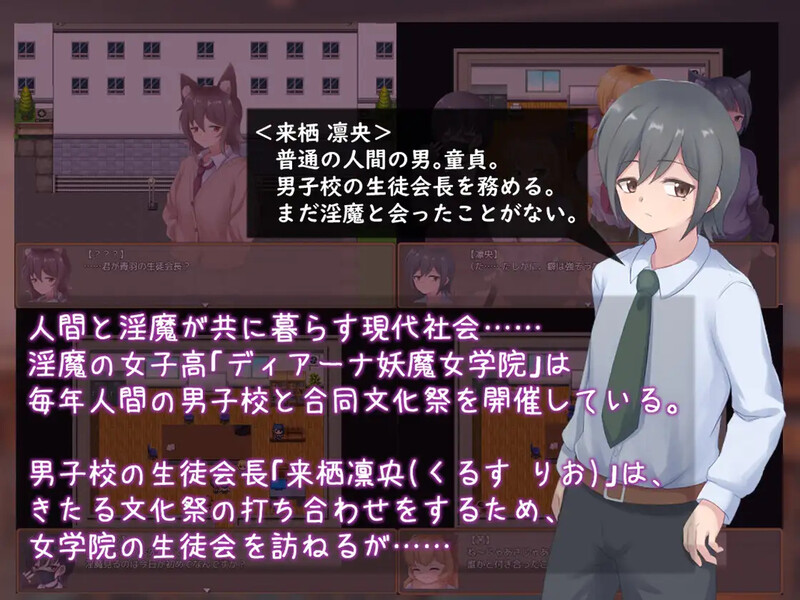 图片[2]-[RPG/PC/AI汉化] 淫魔生徒会 登入魅魔学生会 ~ 乗り込め！V1.0-游戏-5元站