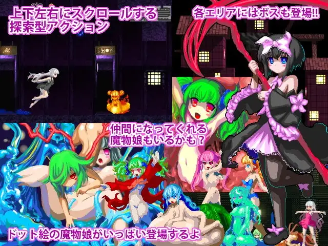 图片[3]-[ACT/PC/AI汉化] 乐园魔城利普里亚利亚 楽園魔城リピュアリア-游戏-5元站