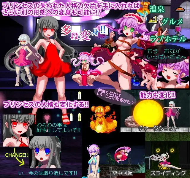 图片[4]-[ACT/PC/AI汉化] 乐园魔城利普里亚利亚 楽園魔城リピュアリア-游戏-5元站
