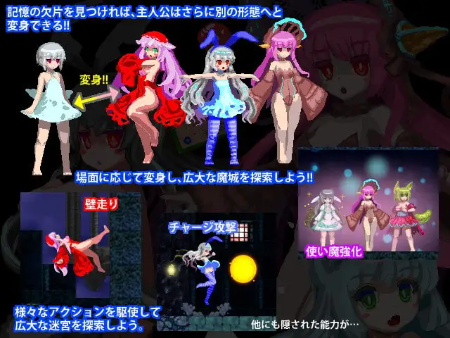 图片[3]-[ACT/PC/ai汉化] 乐园魔城：再临2 乐园魔城RePureAria2-游戏-5元站