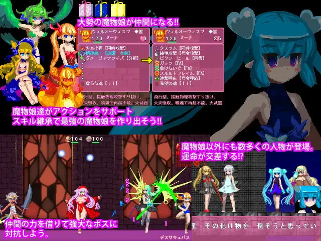 图片[4]-[ACT/PC/ai汉化] 乐园魔城：再临2 乐园魔城RePureAria2-游戏-5元站