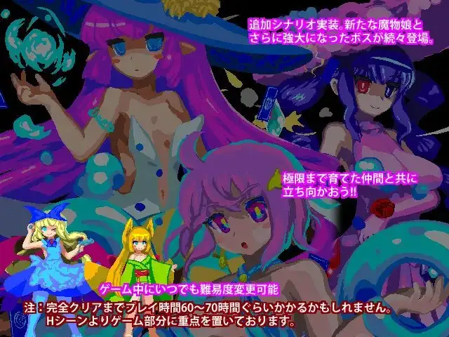 图片[5]-[ACT/PC/ai汉化] 乐园魔城：再临2 乐园魔城RePureAria2-游戏-5元站