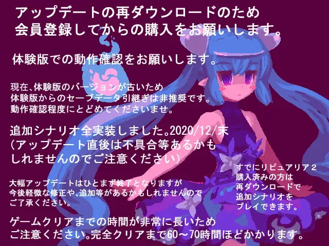 图片[6]-[ACT/PC/ai汉化] 乐园魔城：再临2 乐园魔城RePureAria2-游戏-5元站